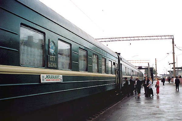  От Нижнего Тагила до Москвы поезд идёт почти 30 часов. Фото: wikimedia.org