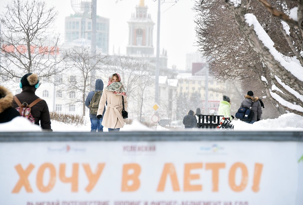 снег в Екатеринбурге