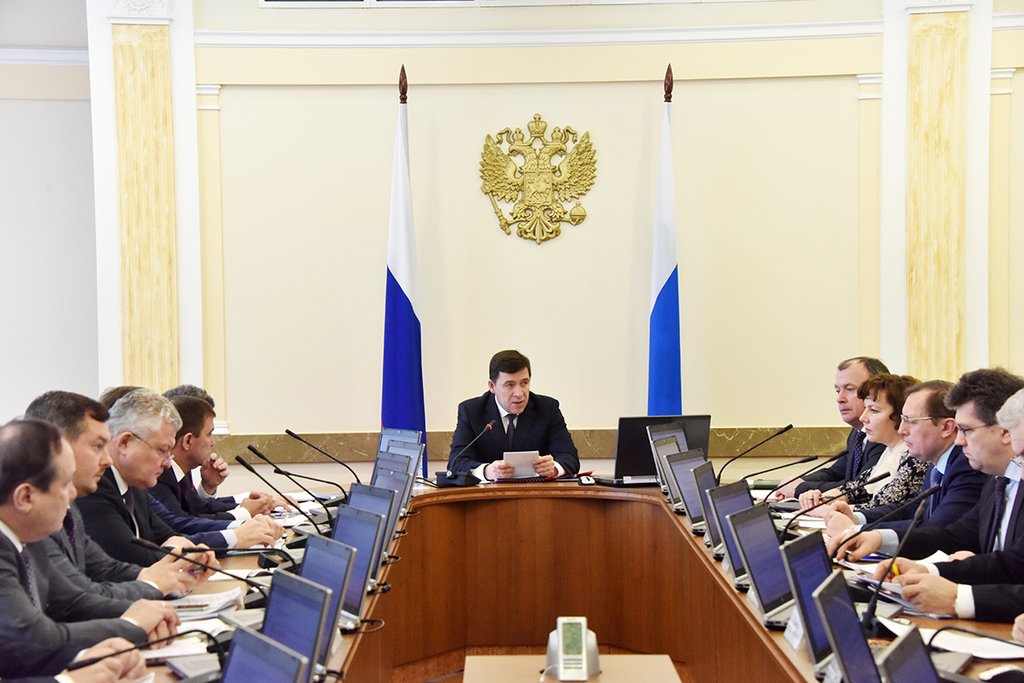 Заседание правительства Свердловской области