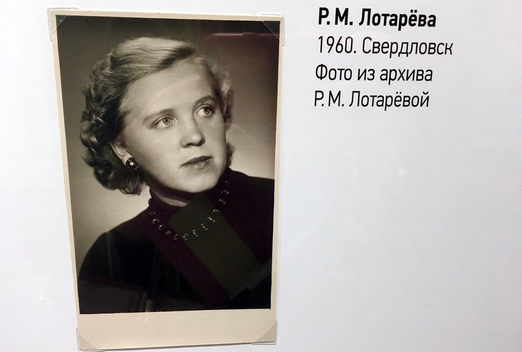 Рэна Лотарёва – внучатая племянница Казимиры Басевич. Фото: из архива Р. Лотарёвой