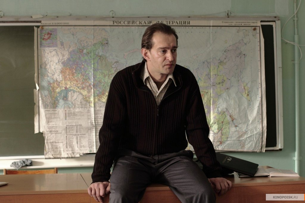 Константин Хабенский в некотором смысле исполнил роль самого Алексея Иванова – писатель в своё время работал учителем географии в одной из пермских школ. Кадр из фильма.
