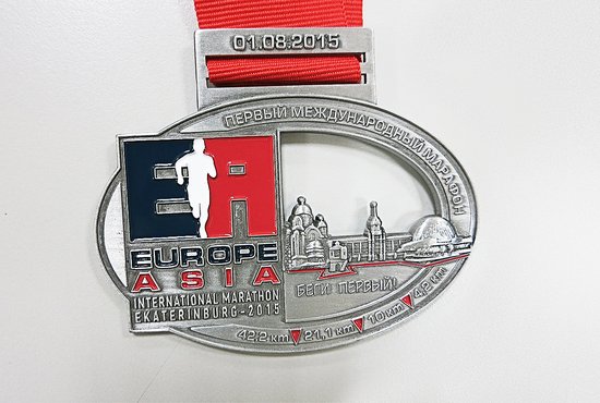 Памятная медаль марафона