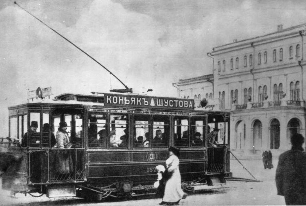 Вот так выглядели в XIX веке трамваи в городах России. Автор фото неизвестен