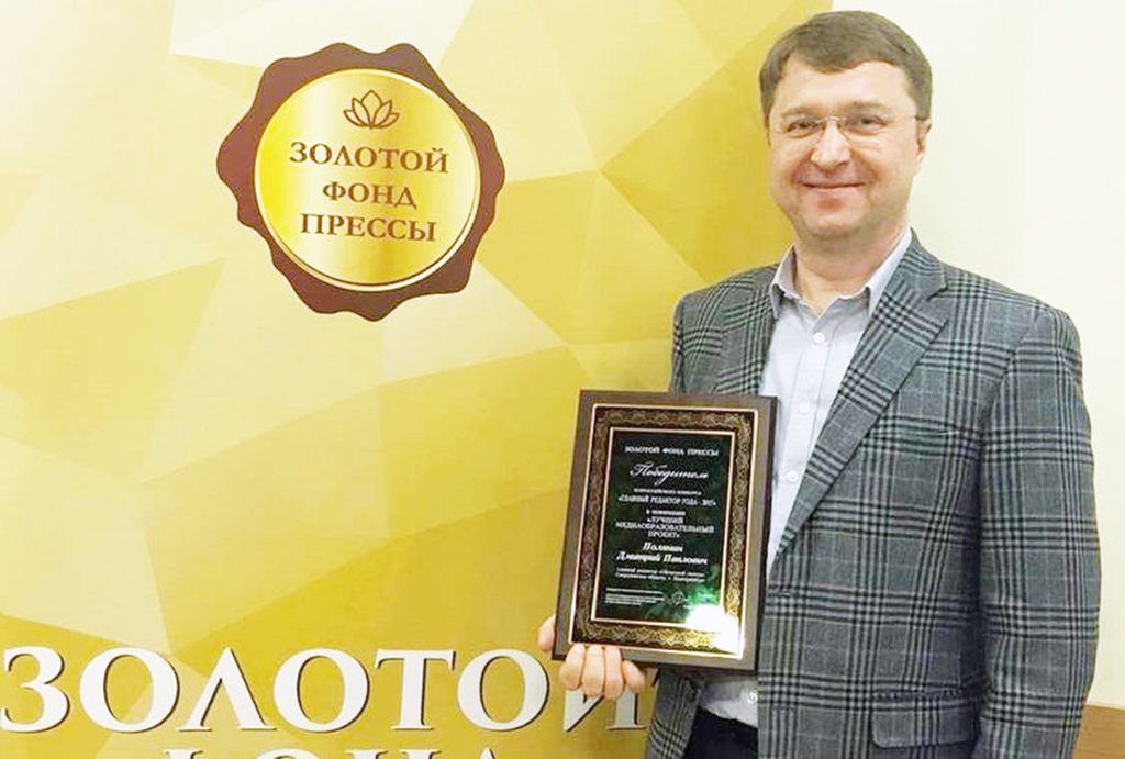«Главным редактором 2017 года» признан главред «ОГ» Дмитрий Полянин
