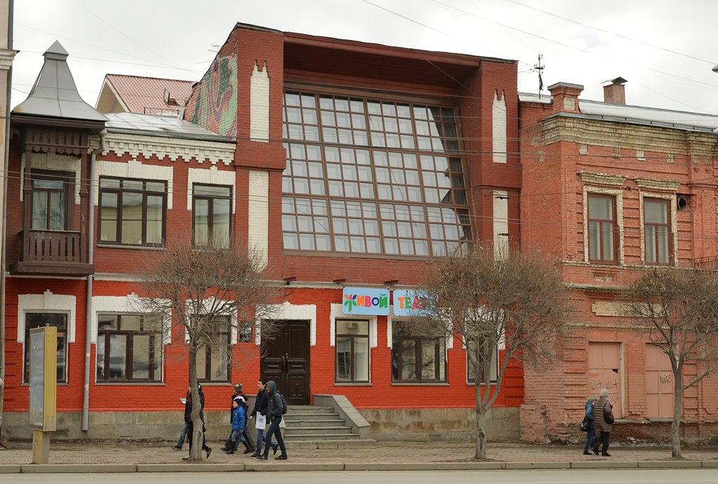 Здание  здание «Живого театра» в Екатеринбурге. Фото: Александр Зайцев