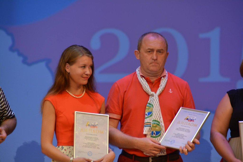 Волнительный момент: Яна Белоцерковская и Дмитрий Сивков  только что получили дипломы лауреатов. Фото: Юрий Доронин