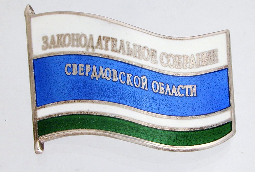 Основа нагрудного знака депутата ЗССО изготовлена из серебра, а лицевая сторона покрыта эмалью. Фото: gerb.rossel.ru