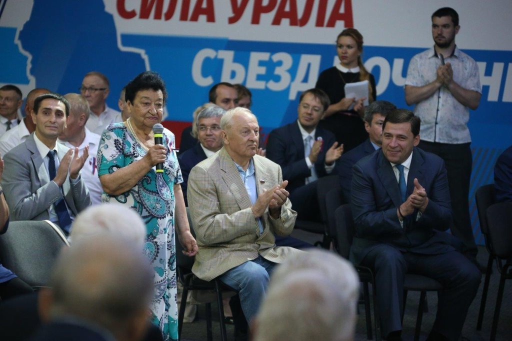 Открыла торжественное собрание почётный гражданин Верхней Пышмы Берта Полякова, которая в этом году отмечает своё 90-летие. Фото: пресс-служба губернатора