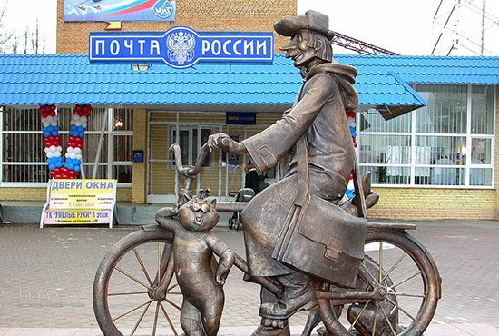 Этот памятник почтальону Печкину, установленный в городе Луховицы Московской области, через какое-то время может стать «надгробным» для целой профессии. Фото: WIKIPEDIA.ORG