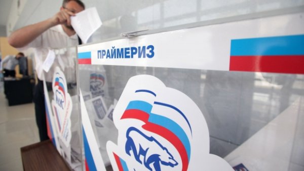 В день праймериз в Свердловской области будут открыты почти 500 участков для избирателей. Узнать их адреса  можно на сайте pg.er.ru. Неизвестный фотограф