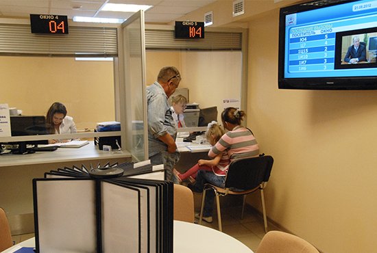 Чтобы пользоваться госуслугами онлайн, необходимо подтвердить регистрацию, например, в МФЦ. Фото: Александр Зайцев.