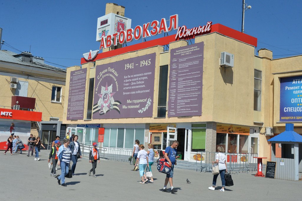 Автовокзал Южный в Екатеринбурге
