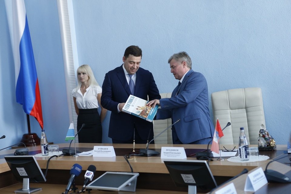 Евгений Куйвашев и Андрей Поздняков, фото пресс-службы губернатора.