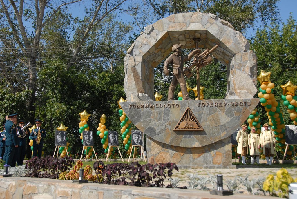 На монументе высечены слова: «Родине – золото, горняку – честь». Фото Александра Зайцева.