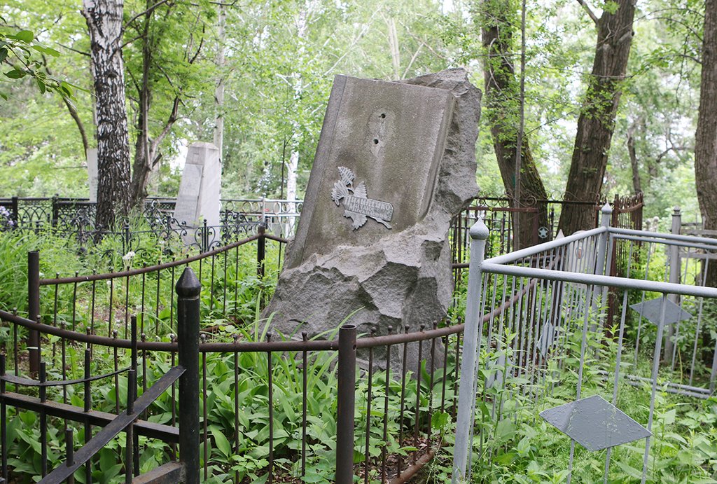 Могила Михаила Пилипенко на Ивановском кладбище. Фото: Владимир Васильев