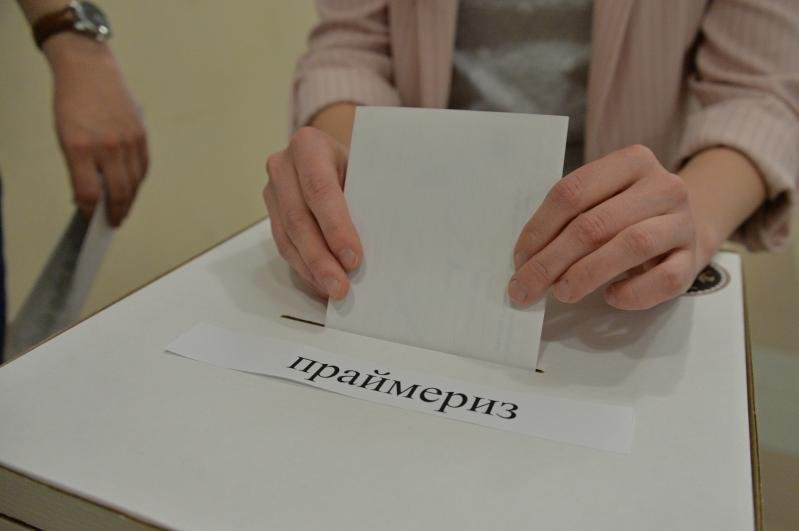 Праймериз «Единой России» по выборам в городскую думу Екатеринбурга