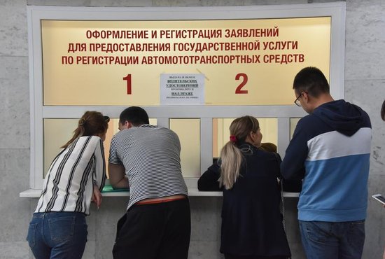 В Екатеринбурге меняется график приёма заявителей по регистрации автомототранспортных средств.  фото: Алексей Кунилов