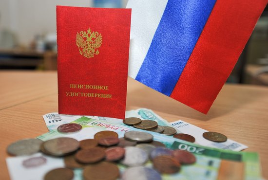 Средняя пенсия в целом по России на начало года составила 14 тыс. 825,95 руб. Фото: Владимир Мартьянов