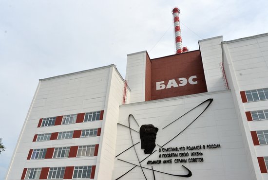 На Белоярской атомной электростанции сработали защитные датчики. Фото: Павел Ворожцов