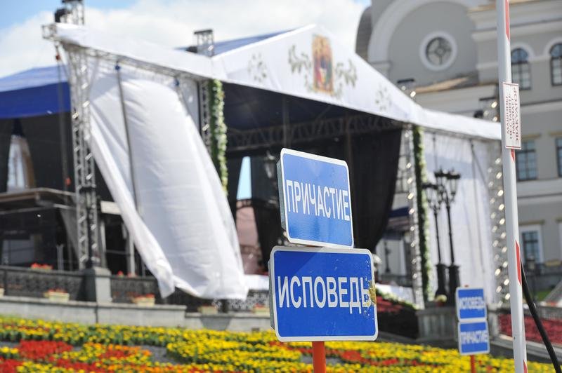 В Екатеринбурге проходят Царские дни -2019.