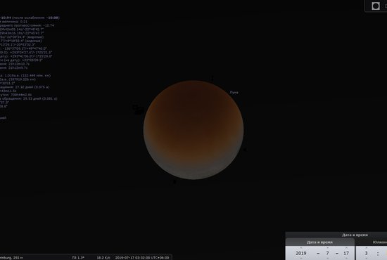 Продолжительность теневого затмения составит 1 час 58 минут. Фото: виртуальный планетарий Стеллариум