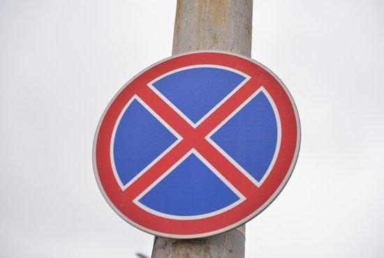 Ещё на четырёх участках улиц с августа будет запрещено останавливаться и парковать автомобили. Фото: Владимир Мартьянов