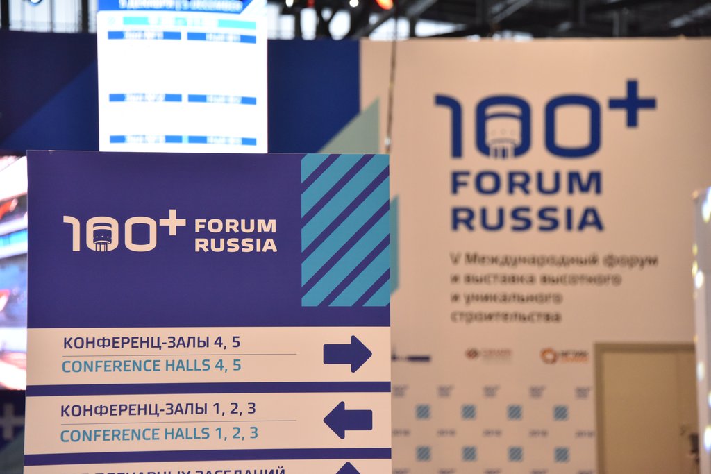 100+ Forum Russia