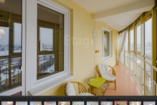 В Екатеринбурге за 139 миллионов продают квартиру с панорамным видом. Фото: скрин объявления