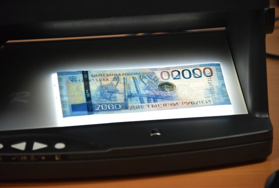 На Среднем Урале было обнаружено две фальшивые банкноты номиналом 2000 рублей. Фото: Алексей Кунилов
