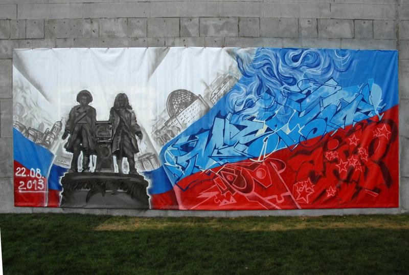 В Екатеринбурге отметят День Государственного флага РФ.