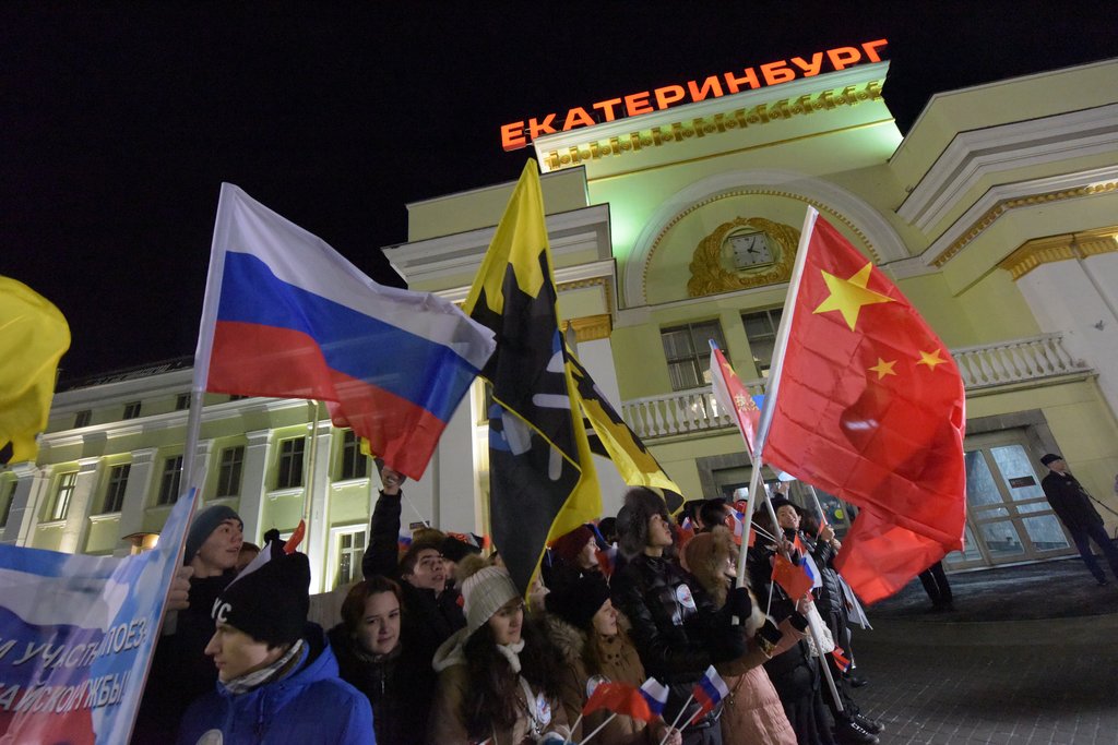 жд вокзал Екатеринбурга, люди, флаги