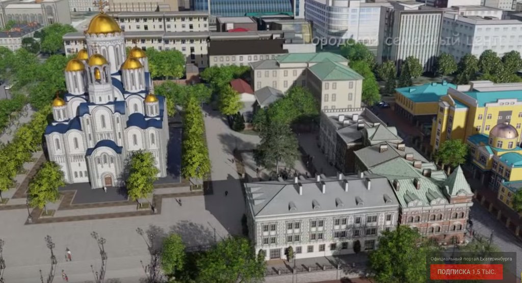 Проект размещения храма Святой Екатерины на ул. Горького