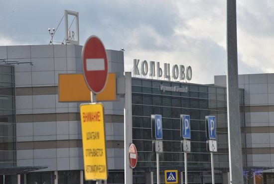 В международном аэропорту Кольцово усилен санитарно-карантинный контроль. фото: Алексей Кунилов