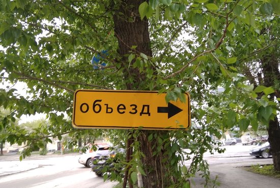 В Невьянске на 2,5 месяца ограничили движение по улице Серова. Фото: Нина Георгиева