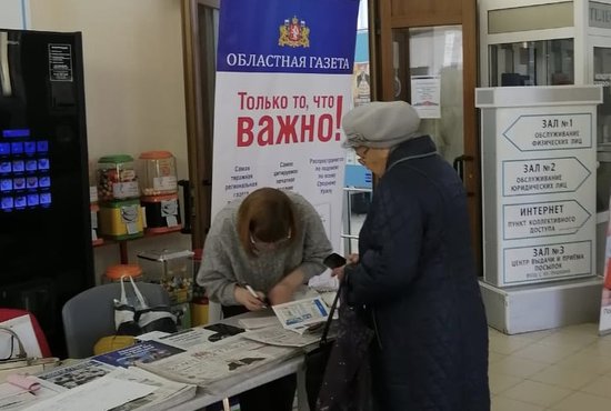 Горожане с удовольствием подписывали на "Областную газету" себя и своих родных. Фото: Е. Демидова.