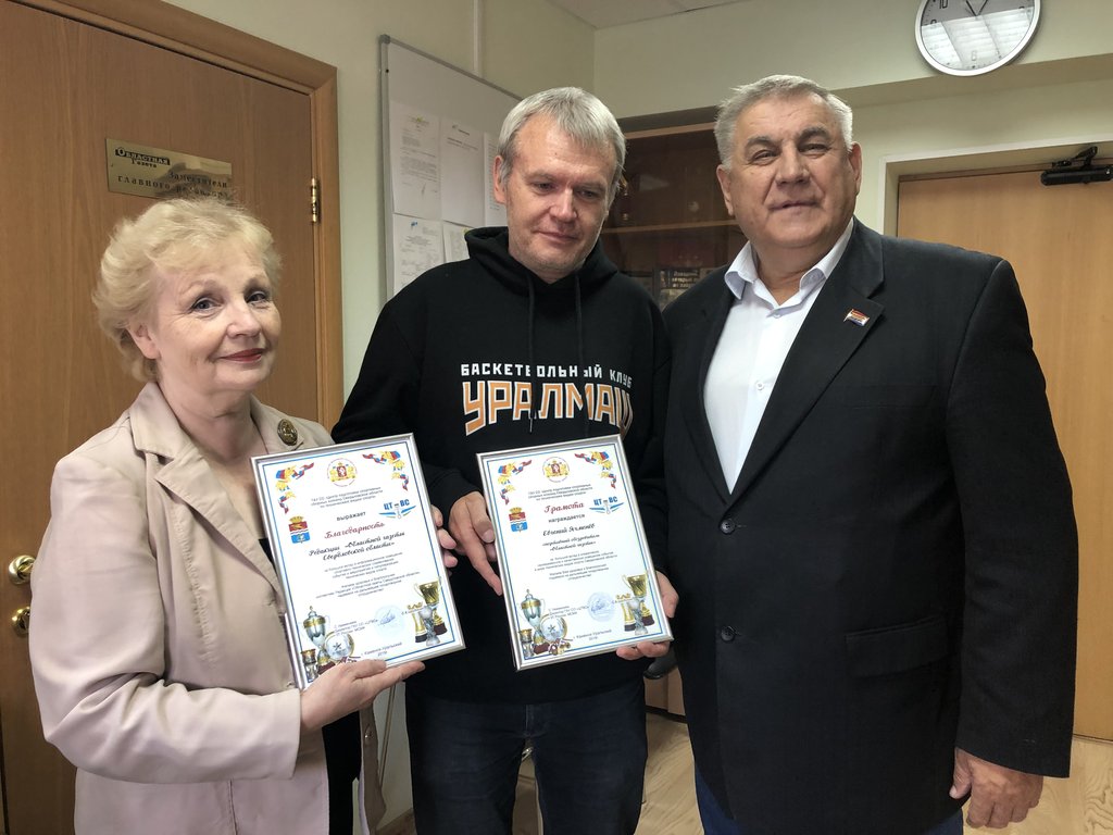 Ирина Клепикова и Евгений Ячменёв получили благодарности