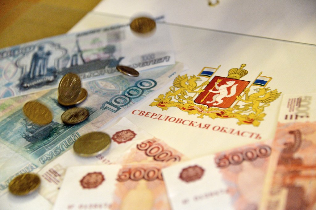 деньги и герб Свердловской области