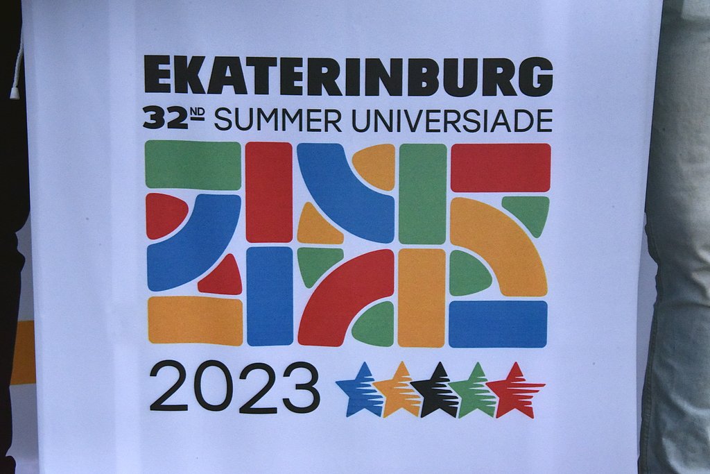 логотип Универсиады-2023