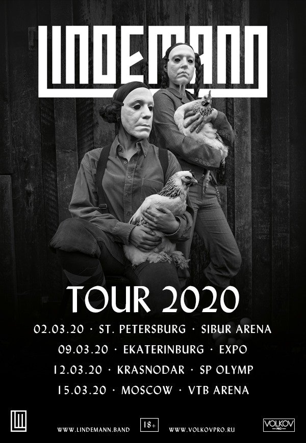 Весной 2020 года музыканты дадут в уральской столице концерт в рамках тура немецко-шведской группы LINDEMANN.
