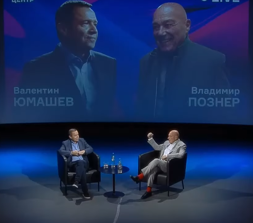 Тема беседы была обозначена «Почему Борис Ельцин выбрал Владимира Путина?»