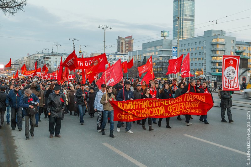 демонстрация КПРФ в Екатеринбурге