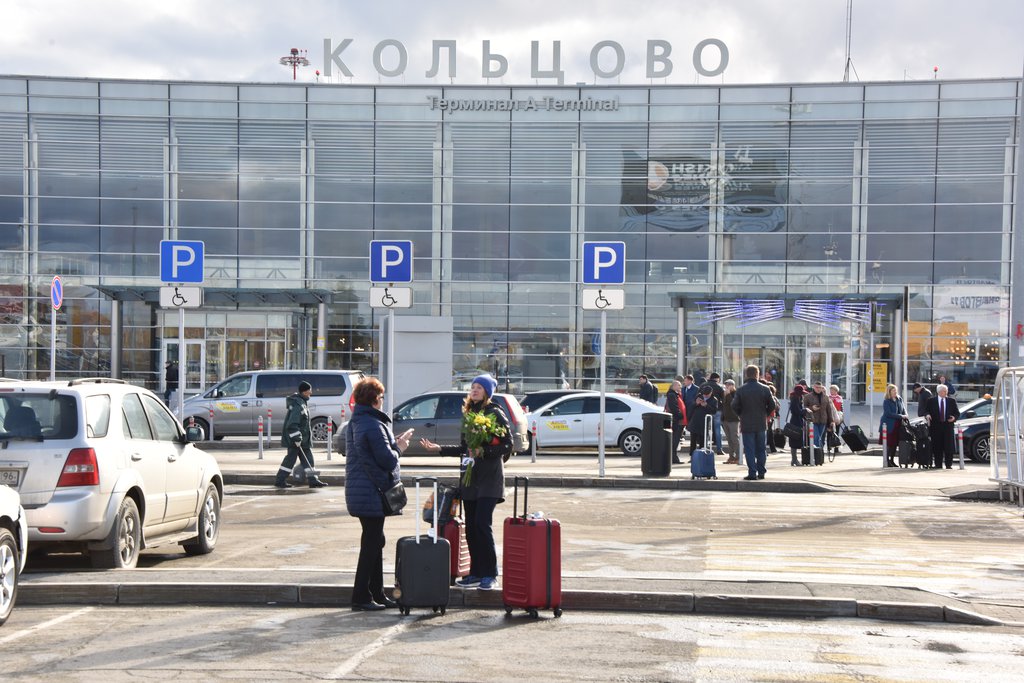 пассажиры у аэропорта Кольцово