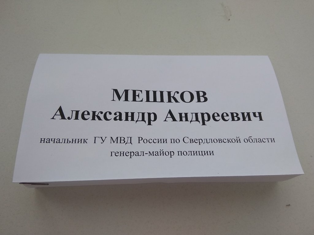 Новый руководитель ГУ МВД по Свердловской области сегодня впервые встретился с журналистами.