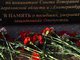 В УрФО насчитывается 4 574 мемориала и памятника, 78 братских и 182 одиночных захоронения, 76 объектов «Вечный огонь». Фото: Алексей Кунилов