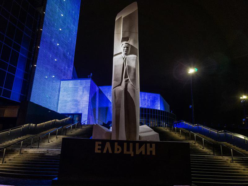 В Екатеринбурге отмечают 89 лет со дня рождения Бориса Ельцина