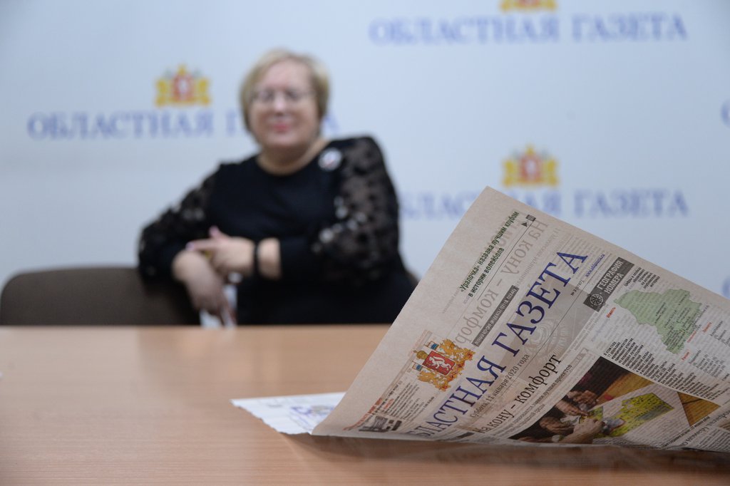 Татьяна Мерзлякова и "Областная газета" на столе