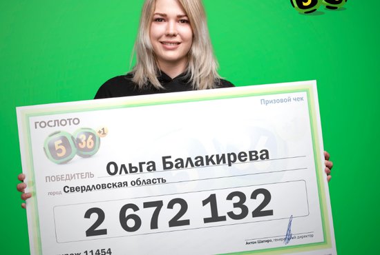По словам победительницы, участие в лотереях — её хобби. Фото: пресс-служба «Столото»