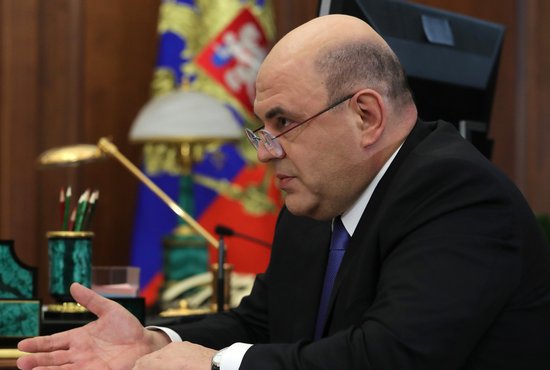 Глава кабмина поручил своим заместителям разработать предложения по снижению процентной ставки по ипотеке. Фото: пресс-служба Кремля