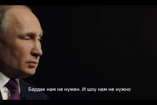 Интервью приурочено к 20-летию нахождения Владимира Путина у власти. Фото: кадр из видео ТАСС
