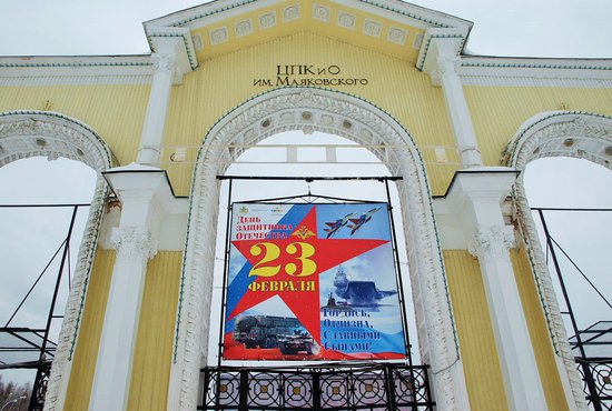 В ЦПКиО Екатеринбурга отметят День защитника Отечества. Фото: пресс-служба парка